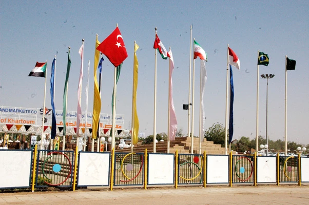 Sudan Trade Expo
